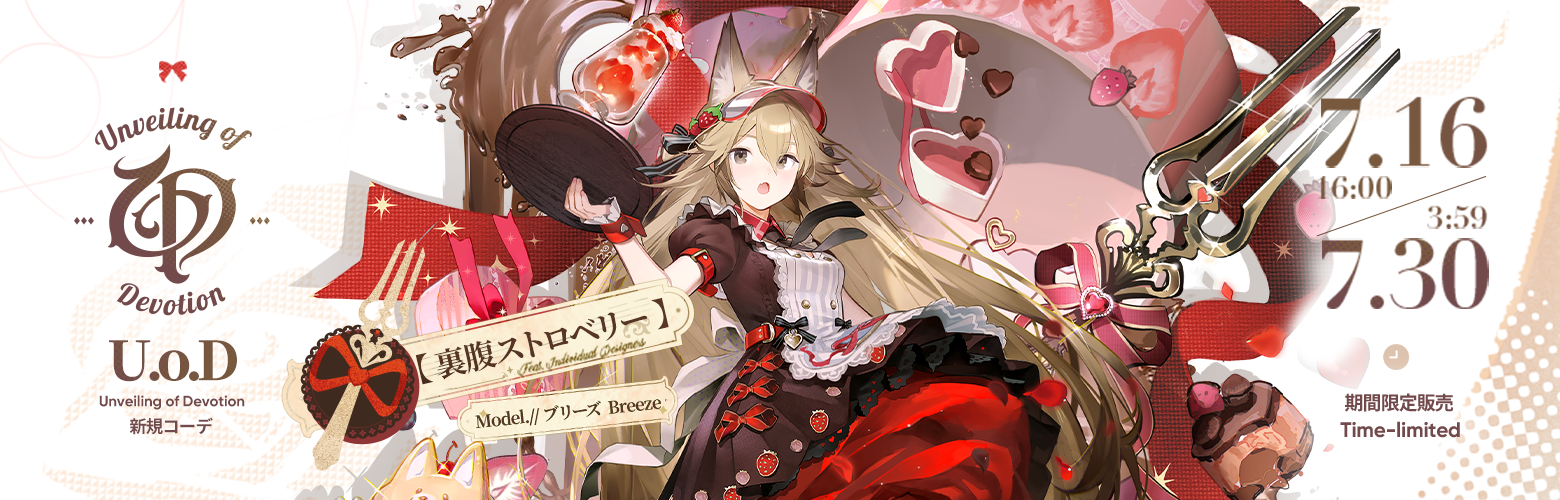 アークナイツ