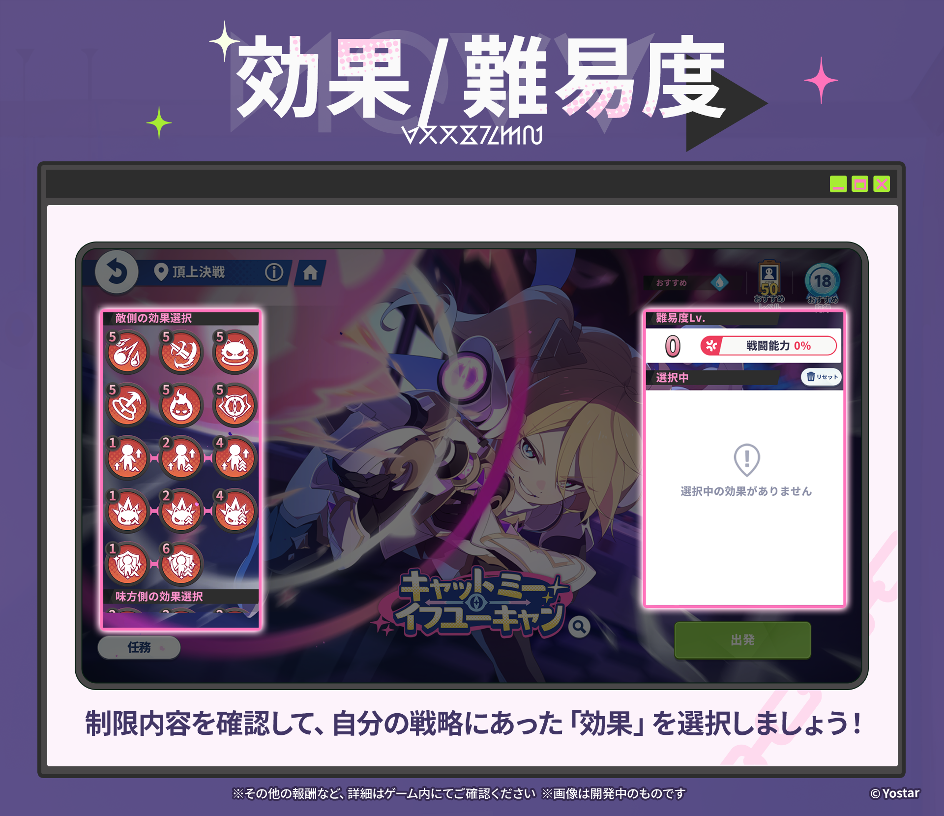 ステラソラ 公式サイト