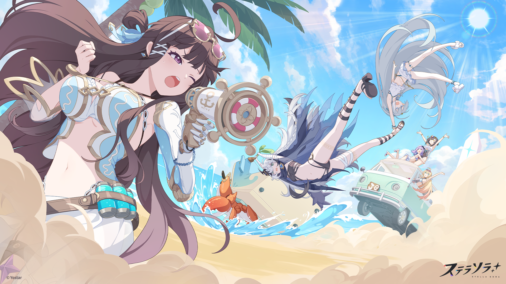 ステラソラ 公式サイト