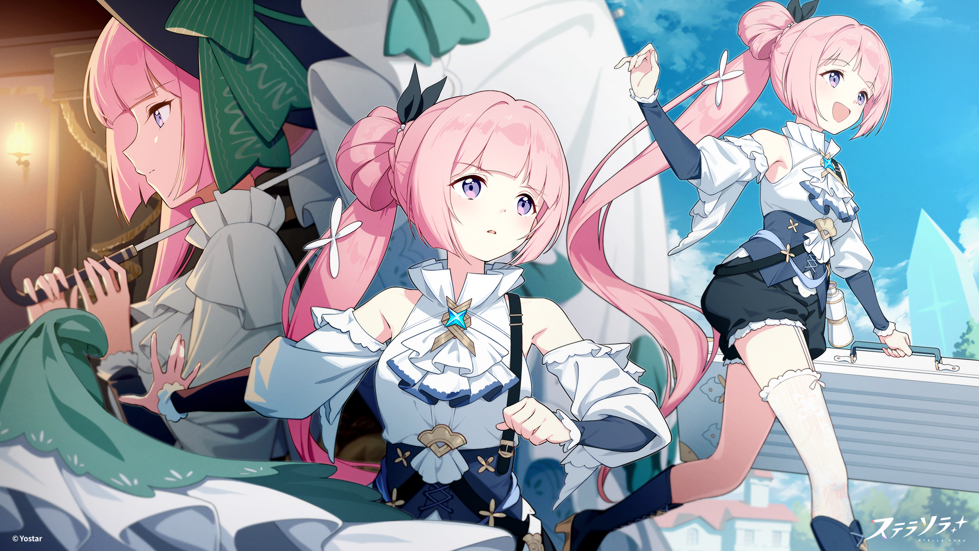 ステラソラ 公式サイト