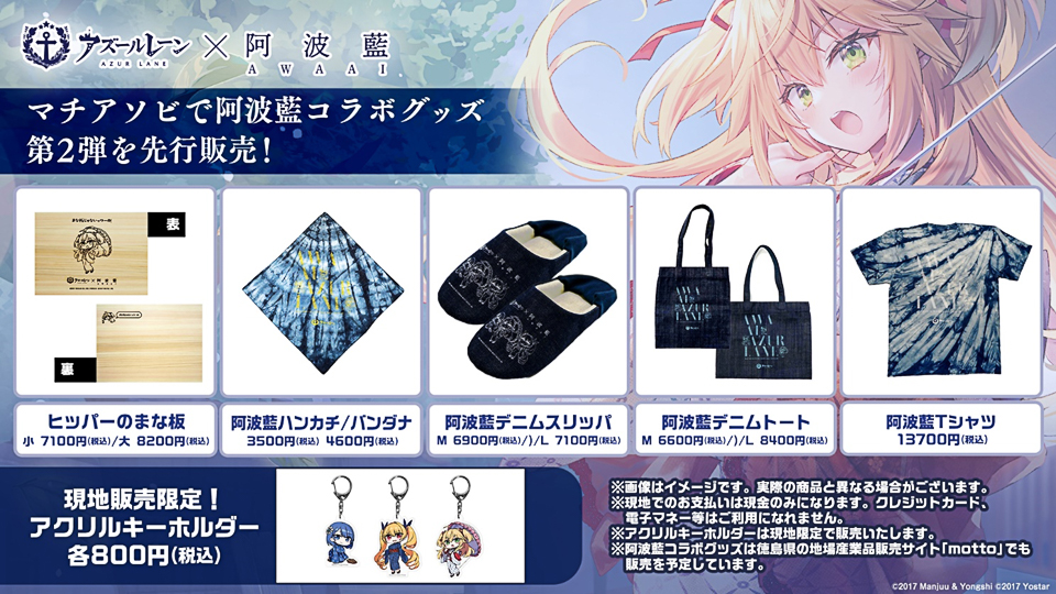 お知らせ｜株式会社Yostar