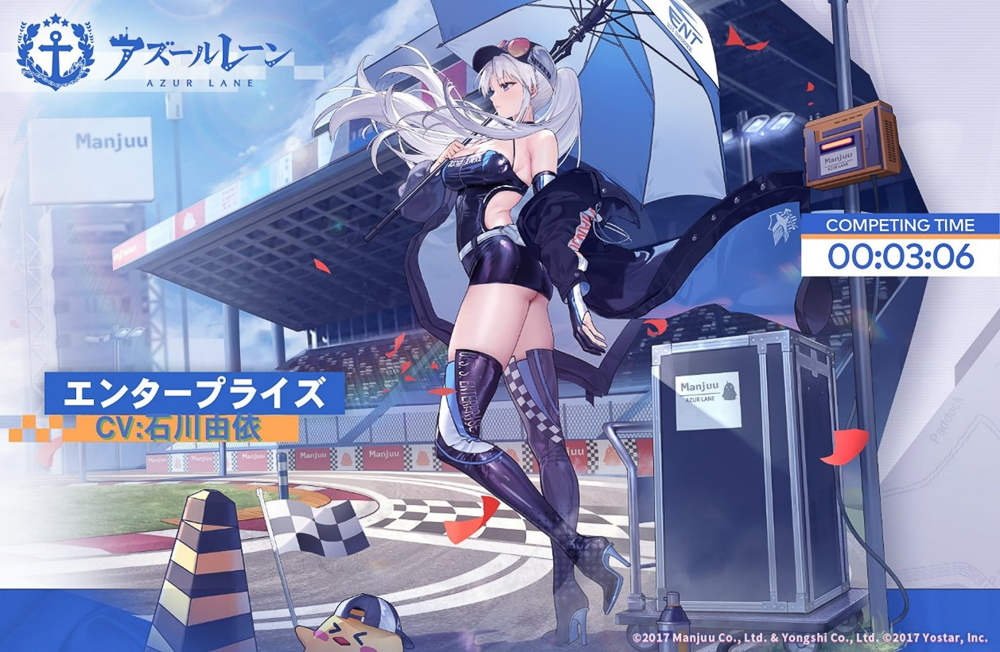 全ての 鈴鹿8耐 アズールレーン ブロマイド その他 - kintarogroup.com