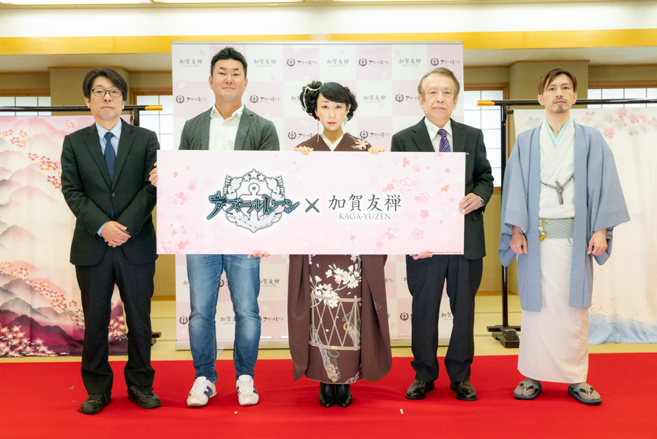 アズールレーン 加賀友禅　 アクリルキーホルダー お知らせ｜株式会社Yostar